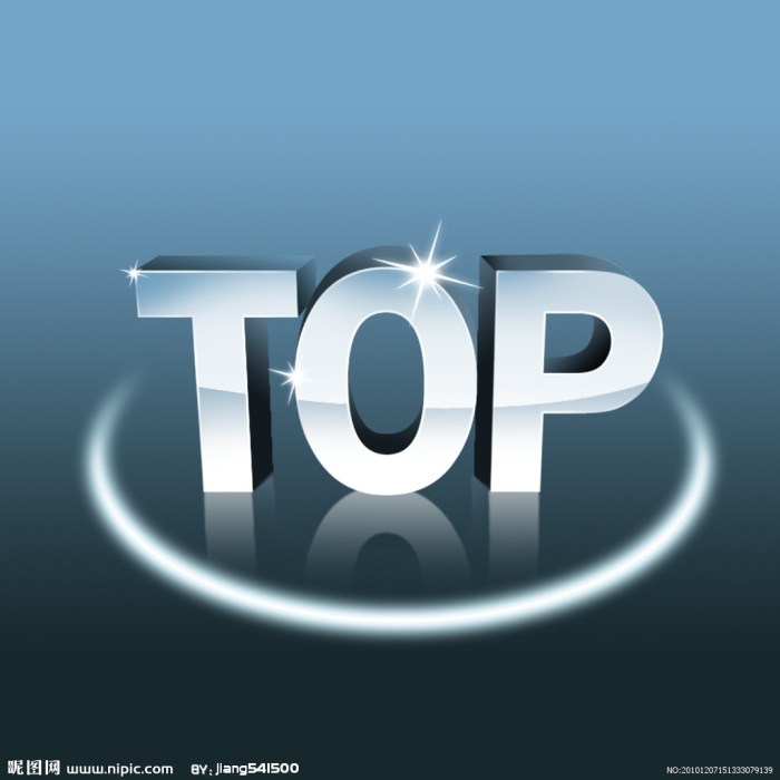 top图片_top素材-top图片大全-千库网